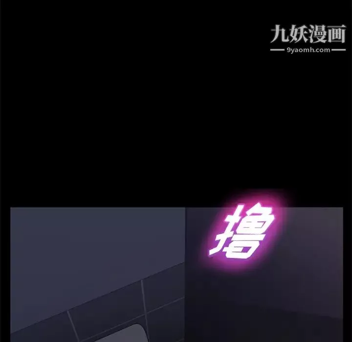 賣身契約第14話