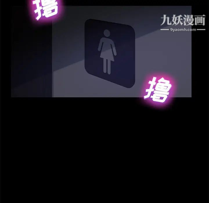 賣身契約第14話