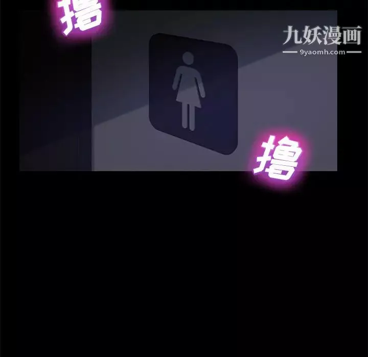 賣身契約第14話