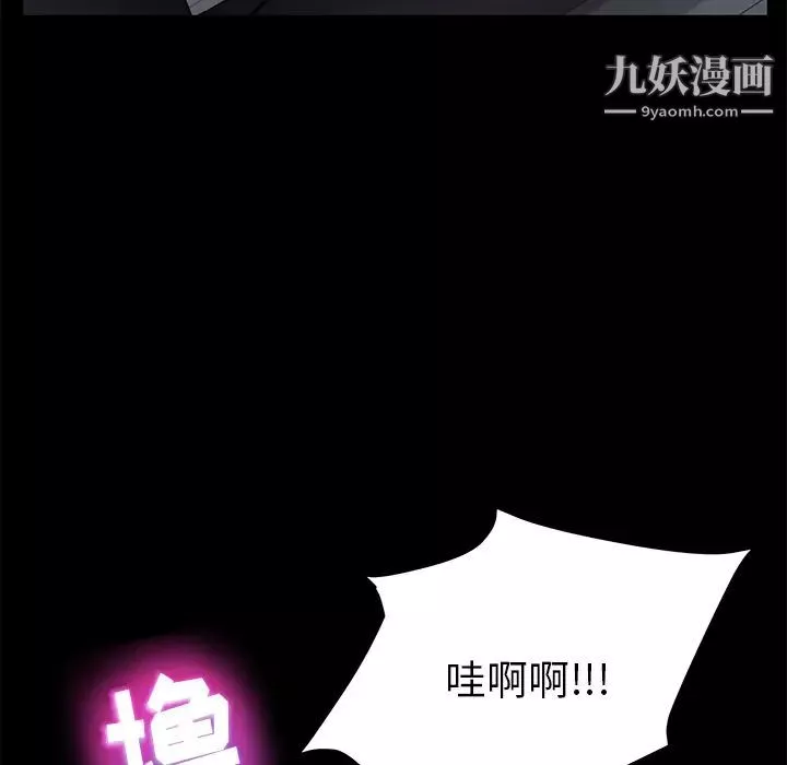 卖身契约-第14话 - 图片 134