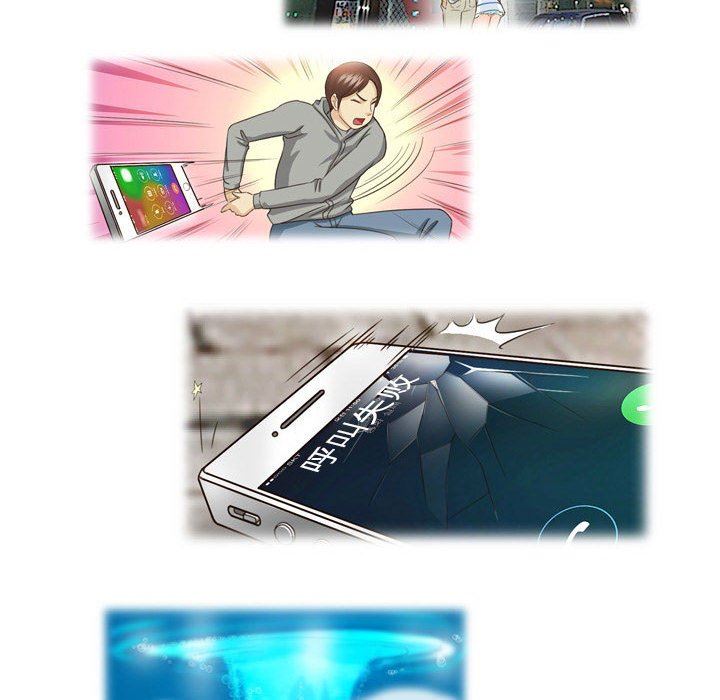 外包女設計師第25話