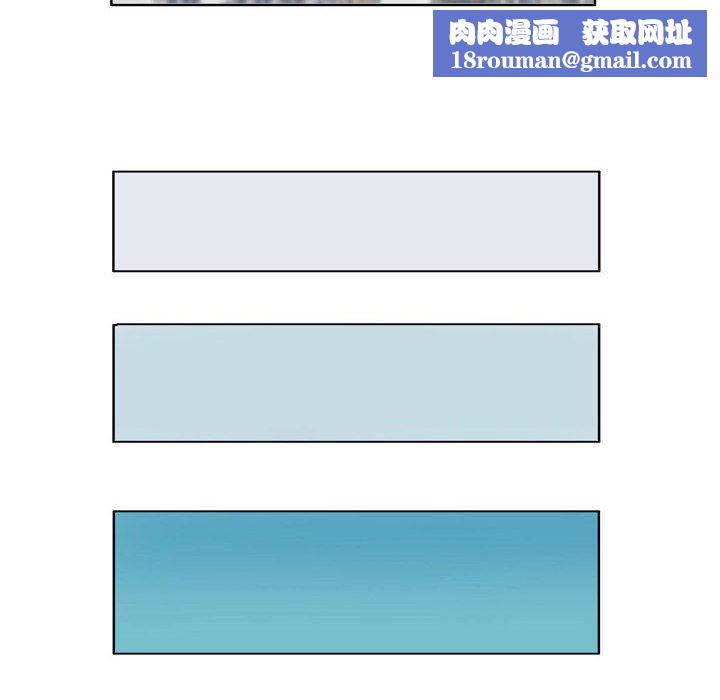 外包女设计师第25话