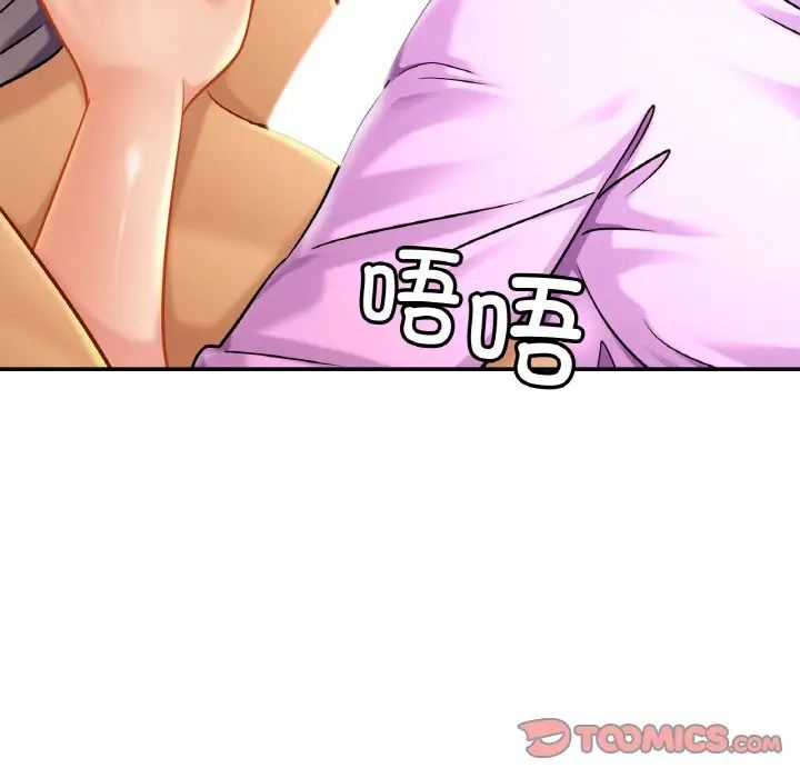 亲密一家人第19话