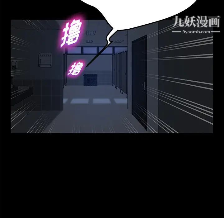 賣身契約第14話