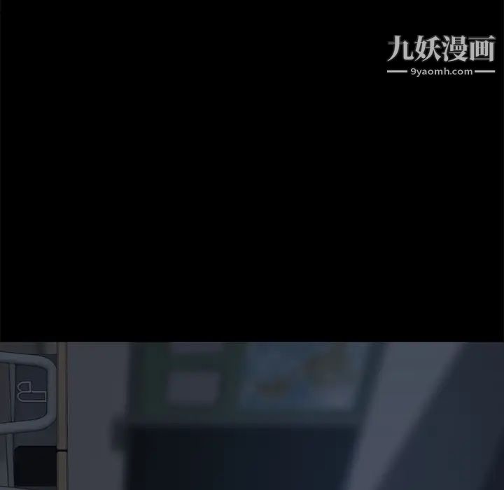 賣身契約第14話