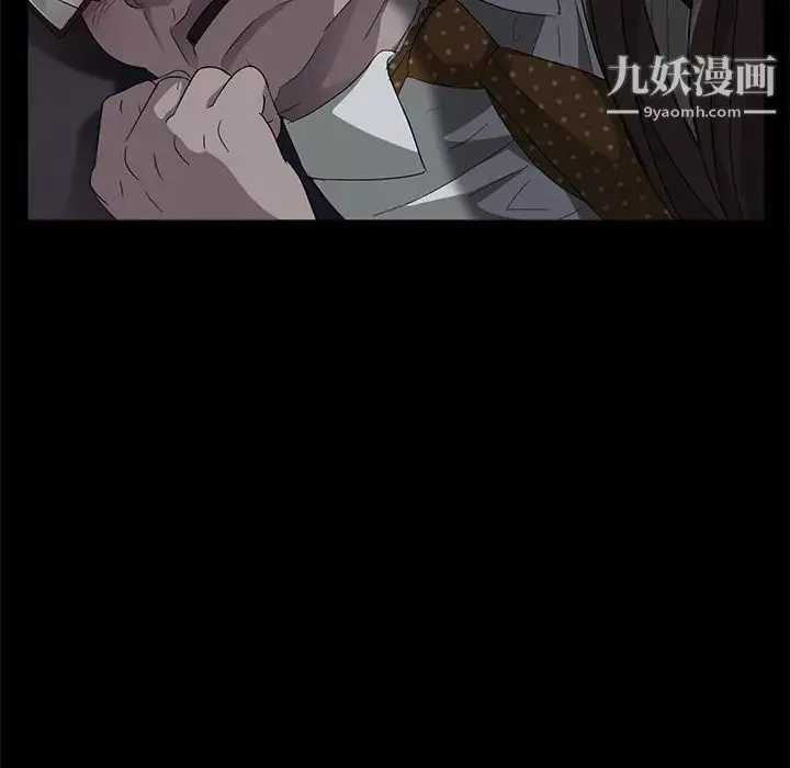 卖身契约-第14话 - 图片 142