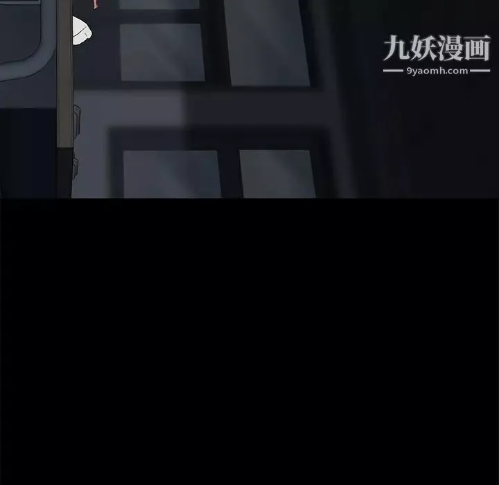 賣身契約第14話