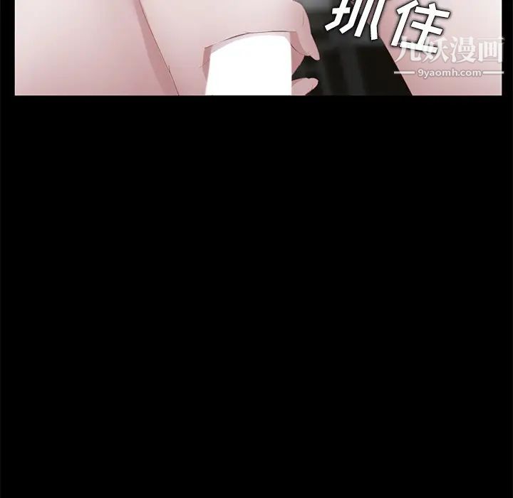 卖身契约第14话