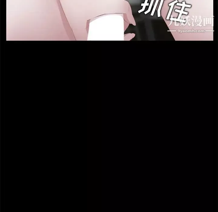 賣身契約第14話