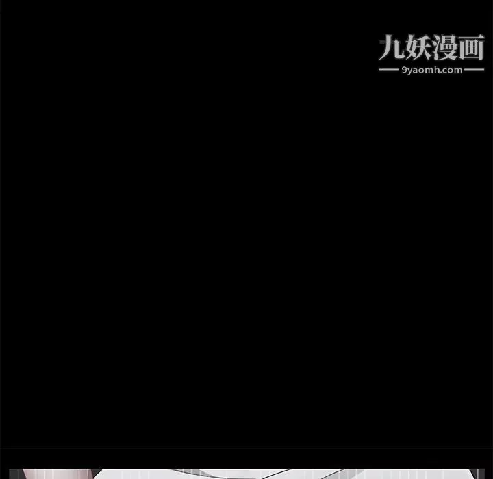 卖身契约-第14话 - 图片 147