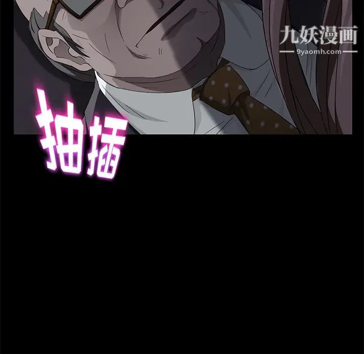 賣身契約第14話