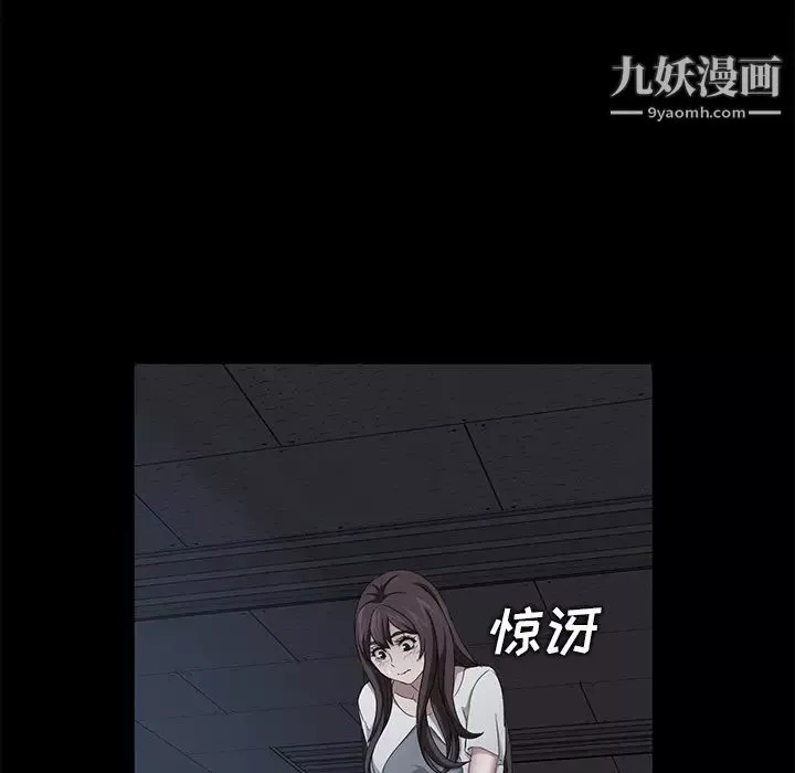 卖身契约-第14话 - 图片 153