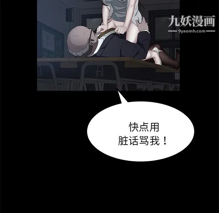 卖身契约第14话