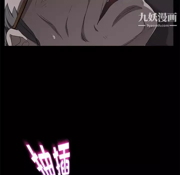 賣身契約第14話
