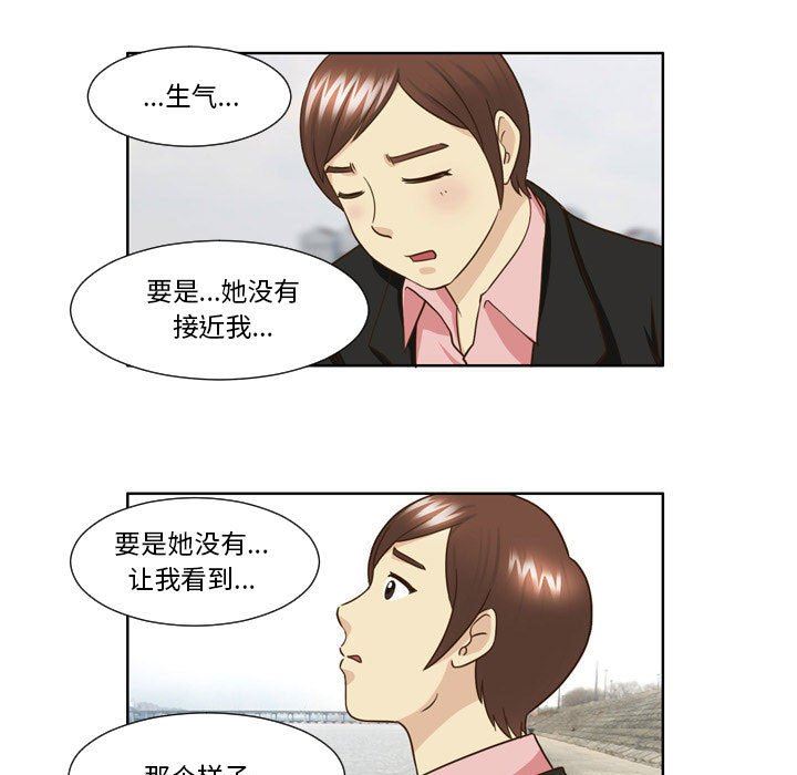 外包女设计师第26话