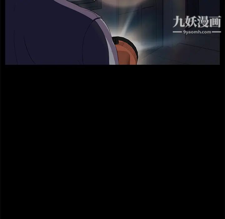 卖身契约第14话