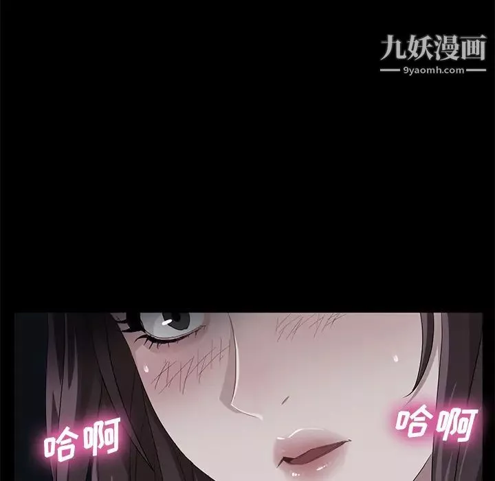 卖身契约-第14话 - 图片 169