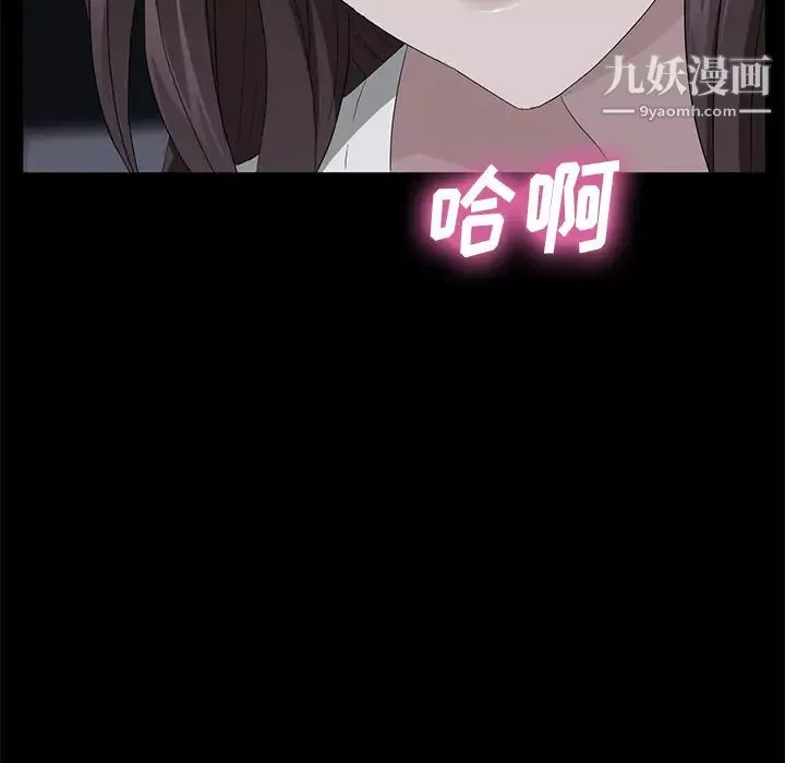 賣身契約第14話