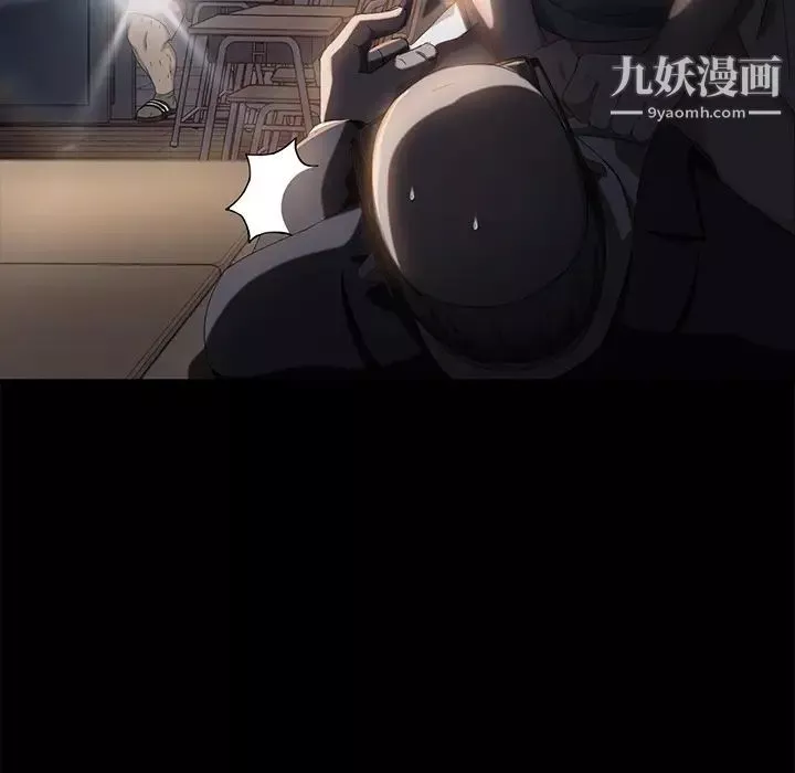 賣身契約第14話