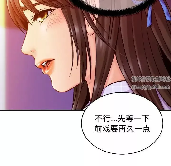 亲密一家人第20話