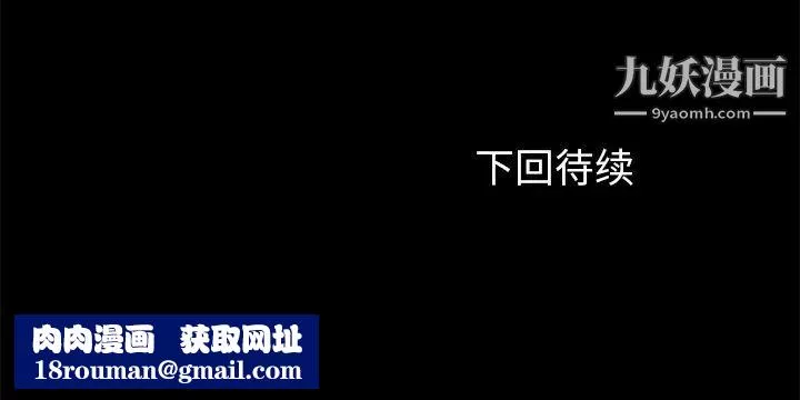 賣身契約第14話