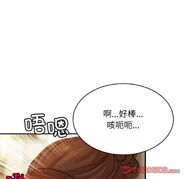 亲密一家人第20話