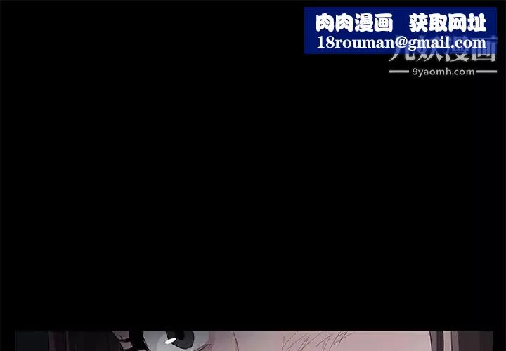 卖身契约-第15话 - 图片 1