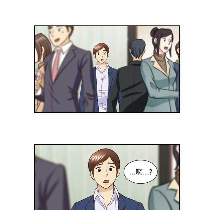 外包女设计师第26话