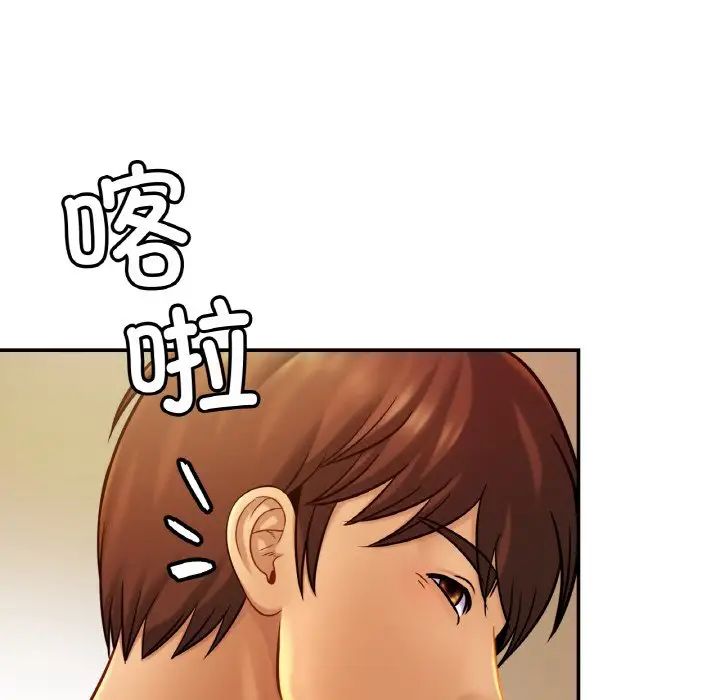 亲密一家人第20話