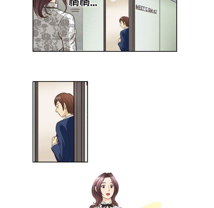 外包女设计师第26话