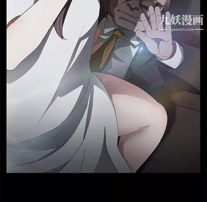 賣身契約第15話