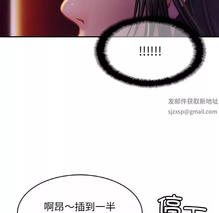 亲密一家人第20話