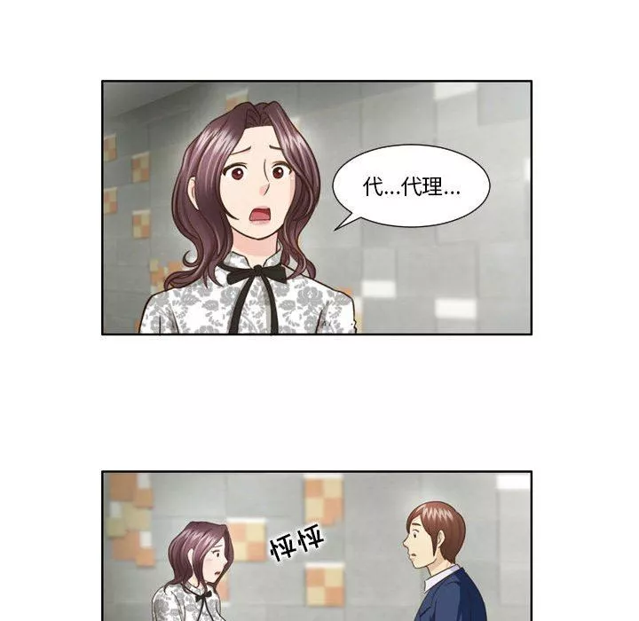 外包女设计师-第26话 - 图片 31