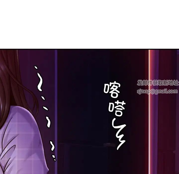 亲密一家人第20話