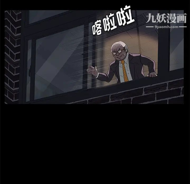 賣身契約第15話