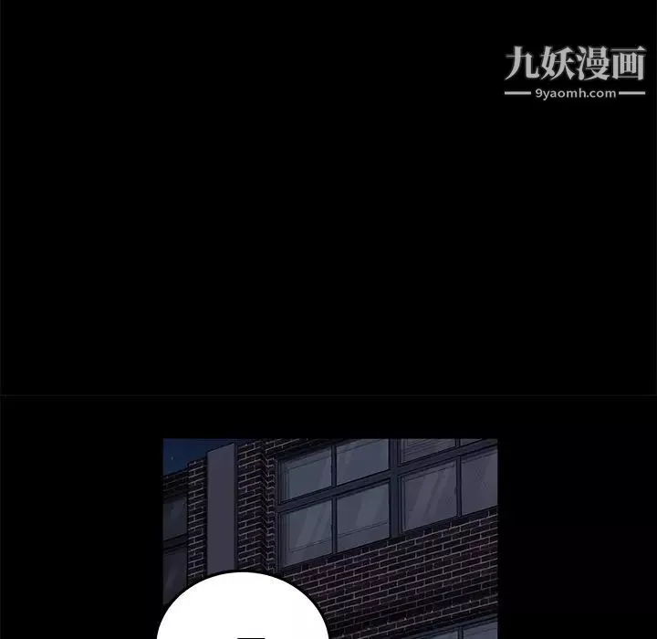 卖身契约-第15话 - 图片 23