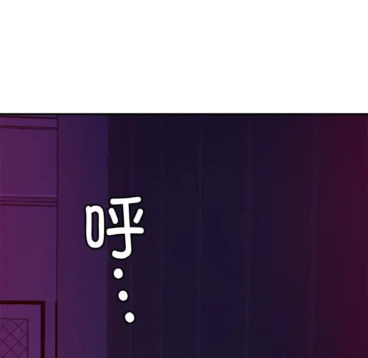 亲密一家人第20话