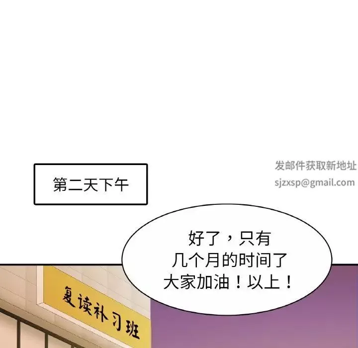 亲密一家人第20話
