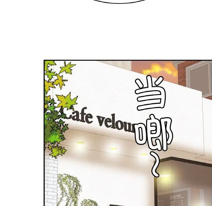 亲密一家人第20話