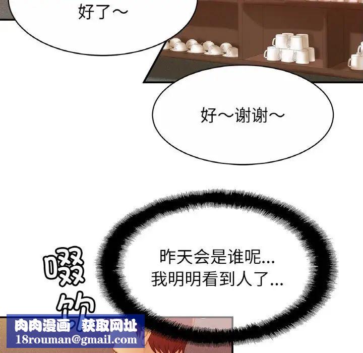 亲密一家人第20话