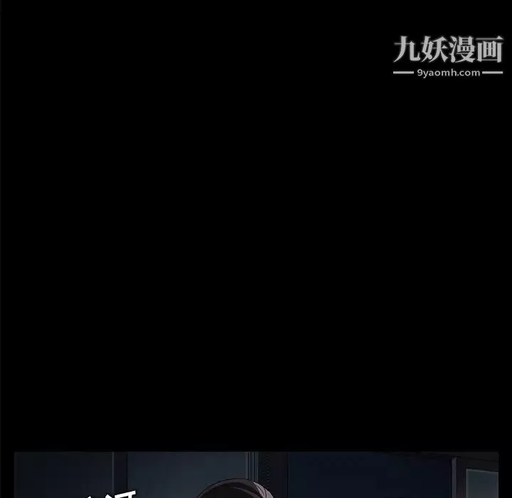 賣身契約第15話