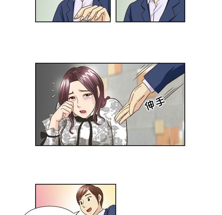 外包女設計師第26話