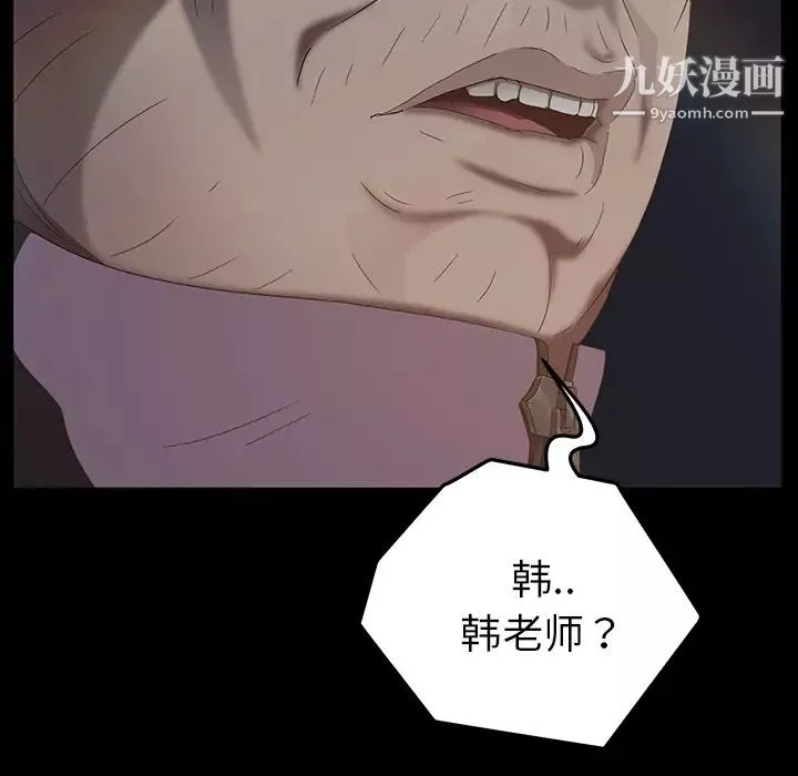 賣身契約第15話