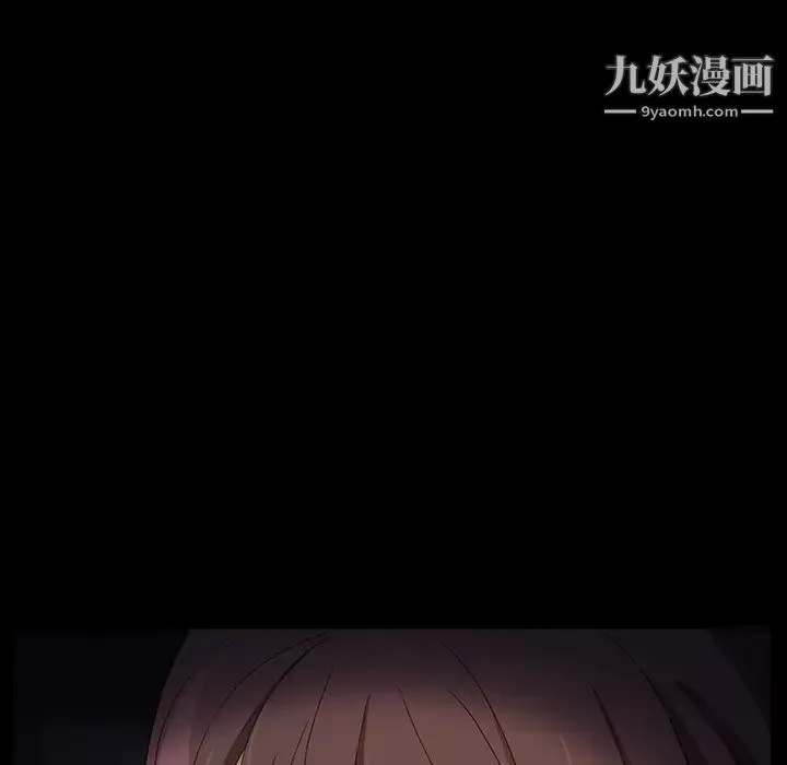 賣身契約第15話