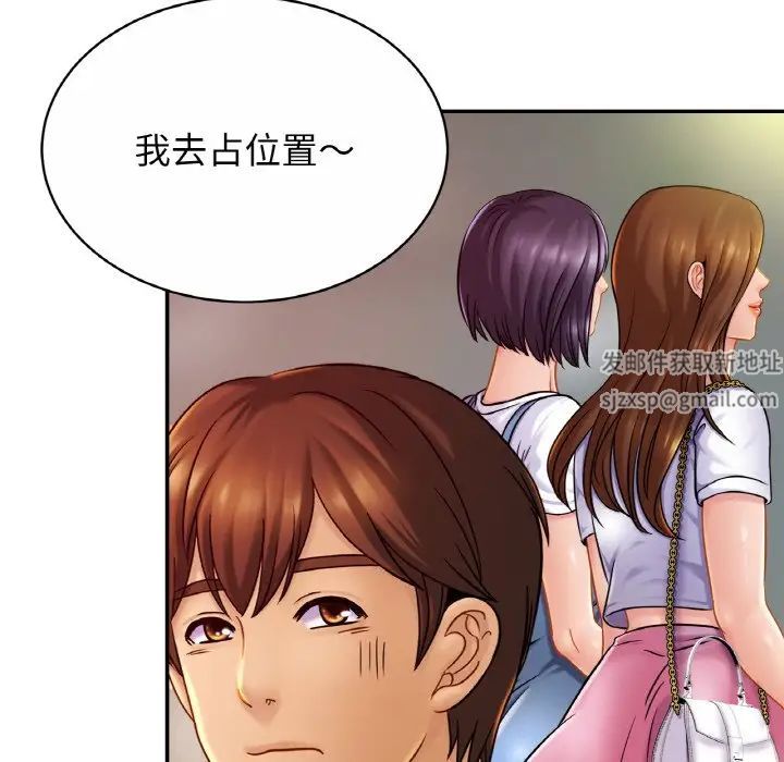 亲密一家人第20話