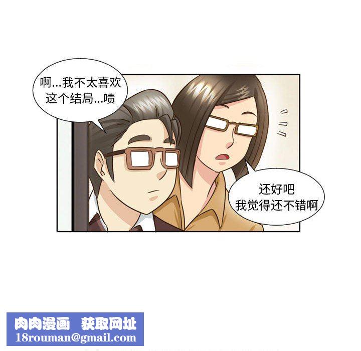 外包女设计师第26话