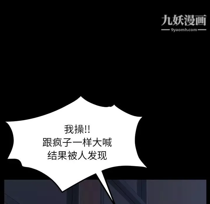 卖身契约-第15话 - 图片 47