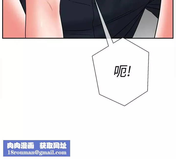 坏老师-第10话-绑架事蹟败露 - 图片 23