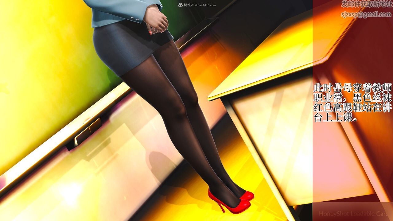 [3D]美艷岳母余红丽第01话