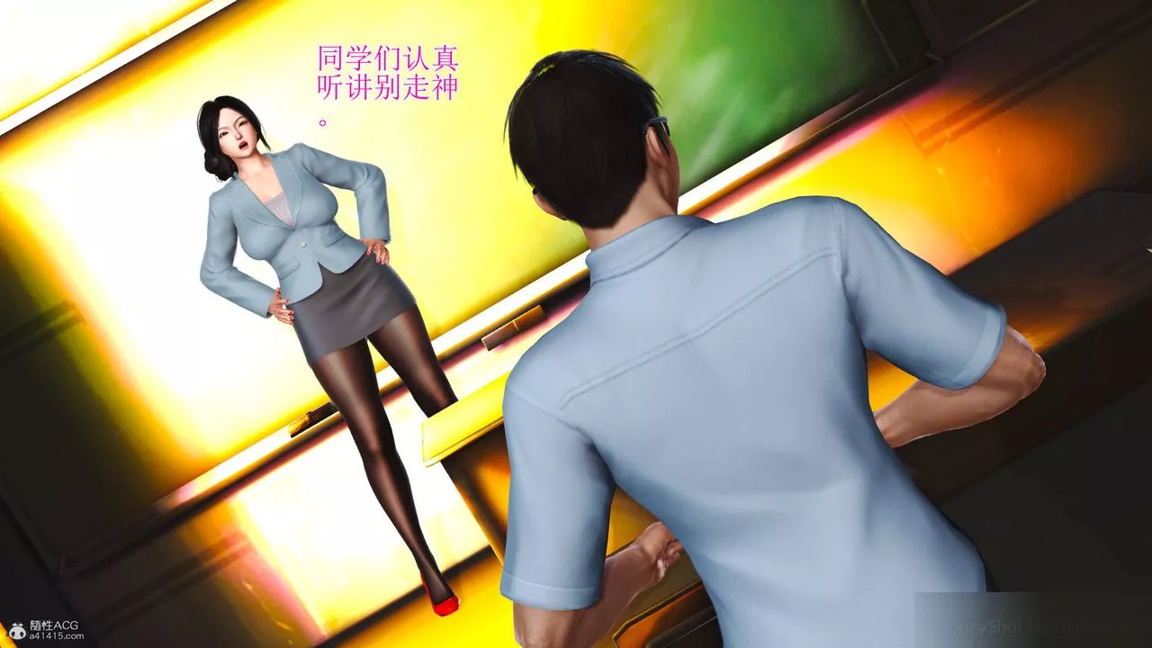 [3D]美艷嶽母餘紅麗第01話